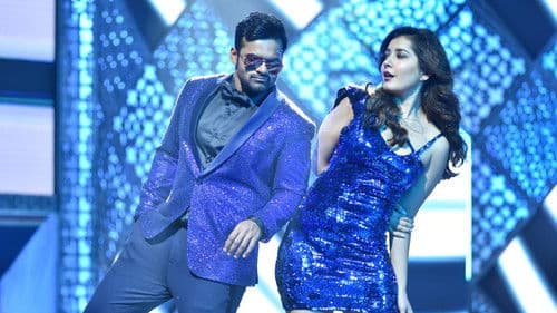 ప్రతీ రోజు పండగే Bild 3