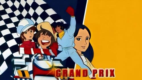 アローエンブレム グランプリの鷹 Bild 5