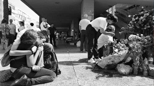 שומרי הסף Bild 2