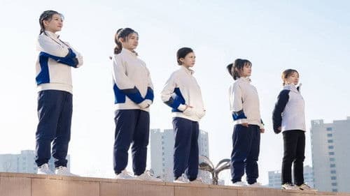 夏虫可语冰 Bild 1