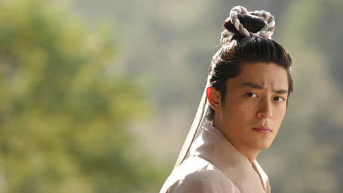 仙剑奇侠传三 Bild 8