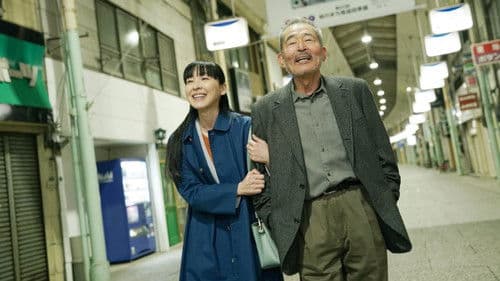 高野豆腐店の春 Bild 1