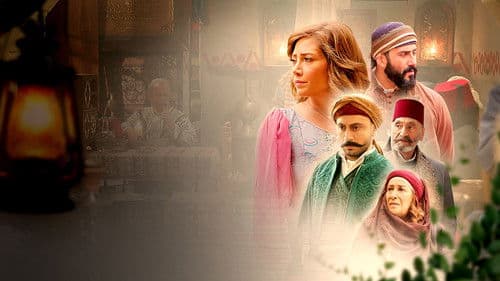 بنت الشهبندر Bild 1