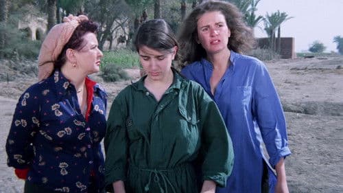 الراعى والنساء Bild 7