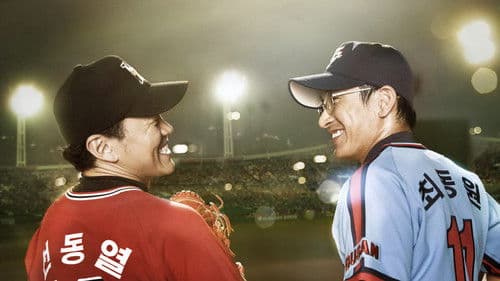 퍼펙트 게임 Bild 6