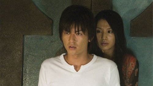 キングゲーム Bild 1