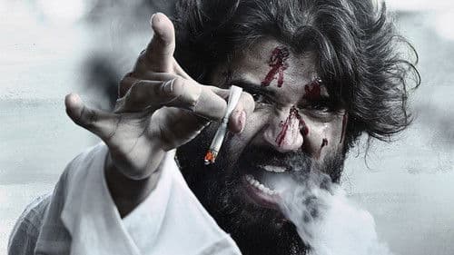 వరల్డ్ ఫేమస్ లవర్ Bild 1