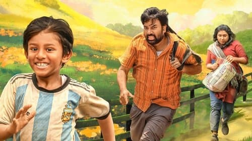 பறந்து போ Bild 1