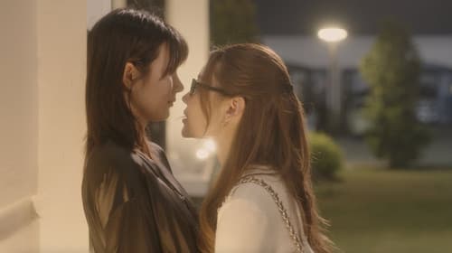 Mate เพื่อนรัก Bild 1