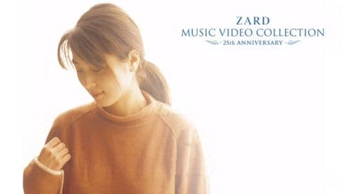 ZARD MUSIC VIDEO COLLECTION ～25th ANNIVERSARY～ Bild 1