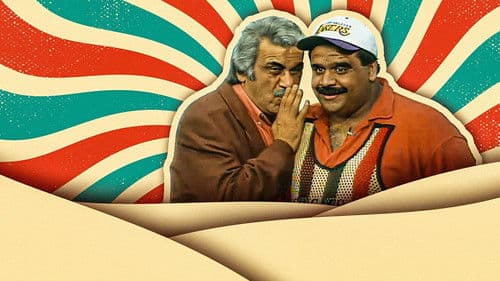 Morahek Fi El Khamseen Bild 1