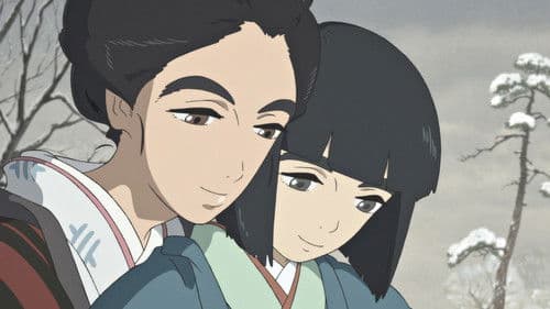 Miss Hokusai Bild 2