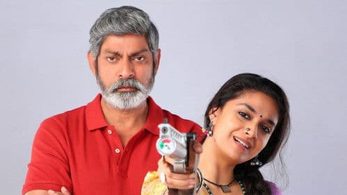 Good Luck Sakhi Bild 8