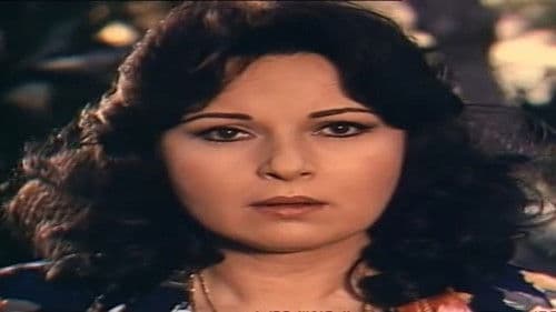 المفسدون Bild 1