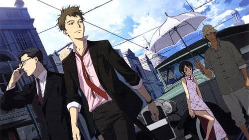 閃光のナイトレイド Bild 1