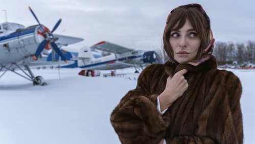 Безбашенная Bild 1