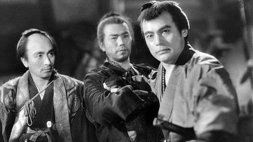 斬られの仙太 Bild 1