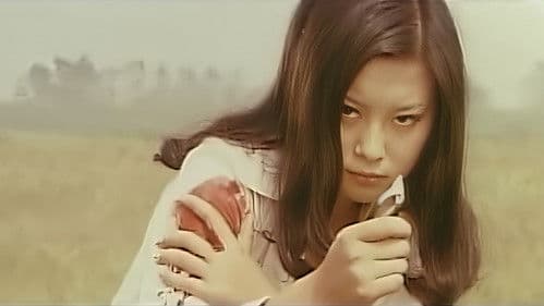 番格ロック Bild 2