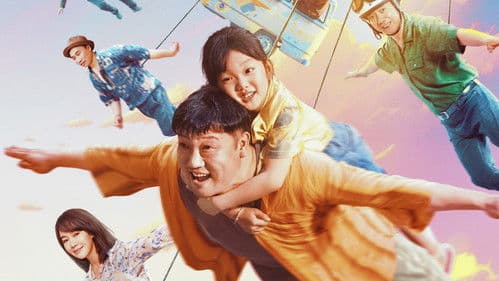 爸爸是外星人 Bild 1