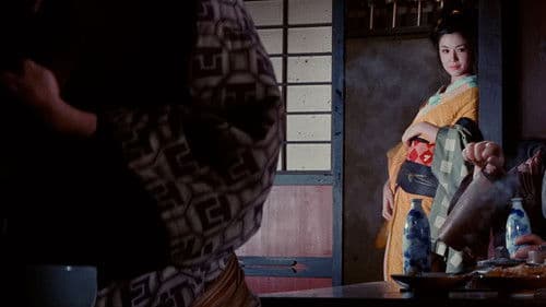 Die Tätowierung Bild 4