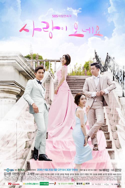 μ¬λμ΄ μ€λ€μ