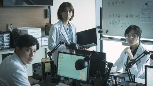 生死接線員 Bild 7