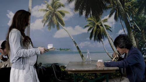 파리의 한국남자 Bild 2