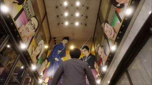 父、ノブナガ Bild 1