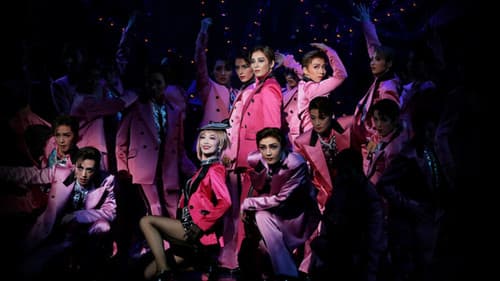 万華鏡百景色（ばんかきょうひゃくげしき） Bild 1