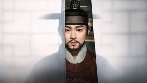 세작, 매혹된 자들 Bild 3