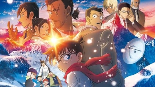 Detektiv Conan Film 28: Der Flashback des Einäugigen Bild 1