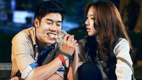 30 กำลังแจ๋ว Bild 1