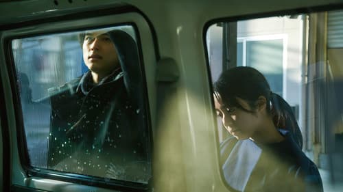 夜明けのすべて Bild 3