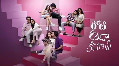 రోటి కపడా రొమాన్స్ Bild 1