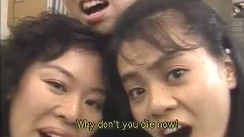 Guinea Pig 3: He Never Dies Bild 8