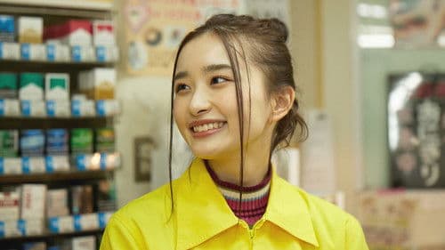 朝がくるとむなしくなる Bild 8