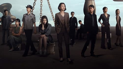 不完美受害人 Bild 1