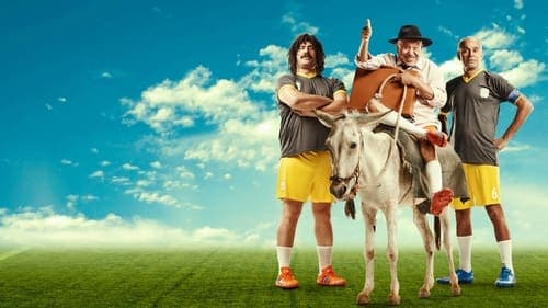 المطاريد Bild 1