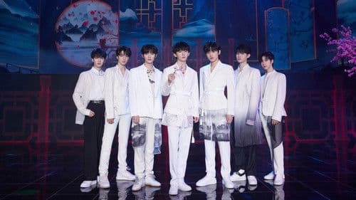 时代少年团火力全开演唱会 Bild 1