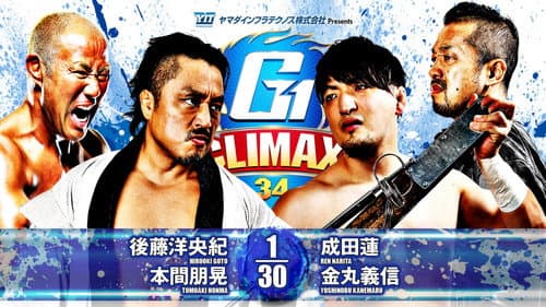NJPW G1 Climax 34: Day 7 Bild 8