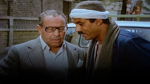 البيه البواب Bild 1