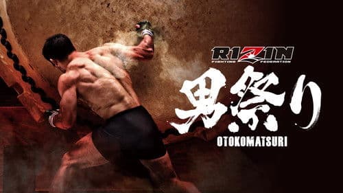 RIZIN男祭り Bild 2