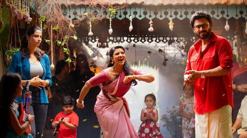 సంక్రాంతికి వస్తున్నాం Bild 5