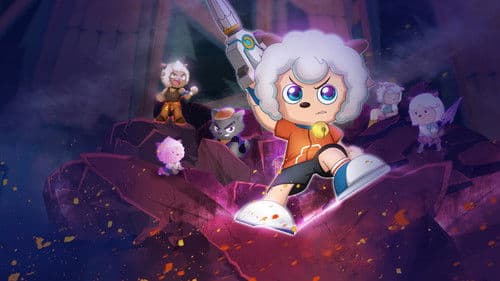 喜羊羊与灰太狼之决战次时代 Bild 2