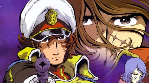 Cosmowarrior Zero Bild 1