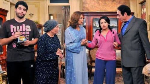 عايزة أتجوز Bild 1