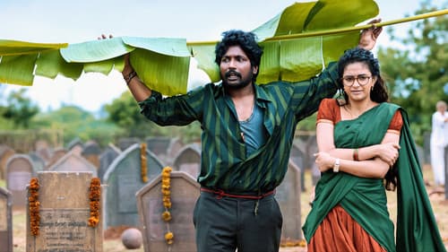 ఉప్పు కప్పురంబు Bild 8