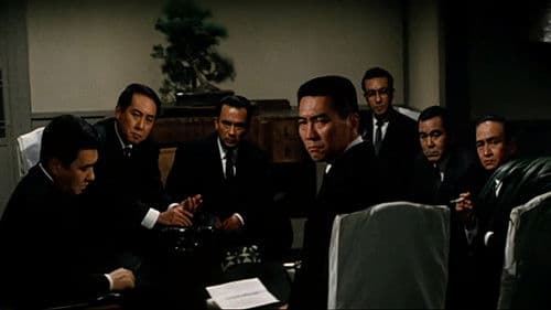 博徒解散式 Bild 1