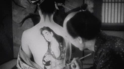 歌麿をめぐる五人の女 Bild 1