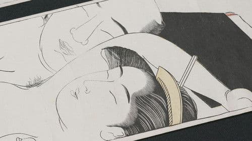春の画 SHUNGA Bild 1